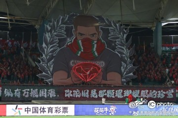 河南俱乐部彩陶坊0-3上海申花 下轮对阵辽宁铁人